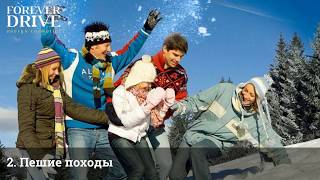 Как встретить Новый год по спортивному Как встретить Новый год по спортивному