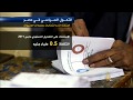 إنتخابات في ظل اقتصاد يعاني