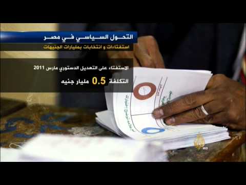 إنتخابات في ظل اقتصاد يعاني من أزمة طاحنة