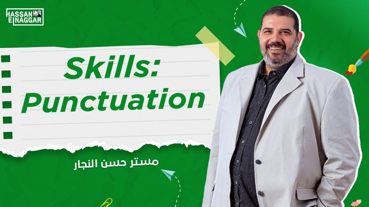 شرح كامل للـ Essay و الترجمة لطلاب ثانوية عامة هتعرف تحل أي ترجمة و Essay بعد الفديو دا الجزء الأول😍