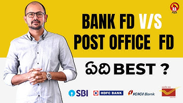 Bank FD vs Post Office FD - Which is better? | Bank Fixed Deposit Telugu | Post Office FD Telugu
