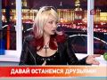 Наталья ЛАПИНА, актриса и Александр КРИВЦОВ, музыкант в Утро на 5