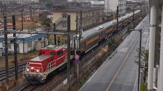 【中央線グリーン車甲種輸送】JR貨物 DD200-2号機+中央線グリーン車(8B) 9596レ 豊田行 鹿島田跨線橋通過！[2024.03.26(火)]