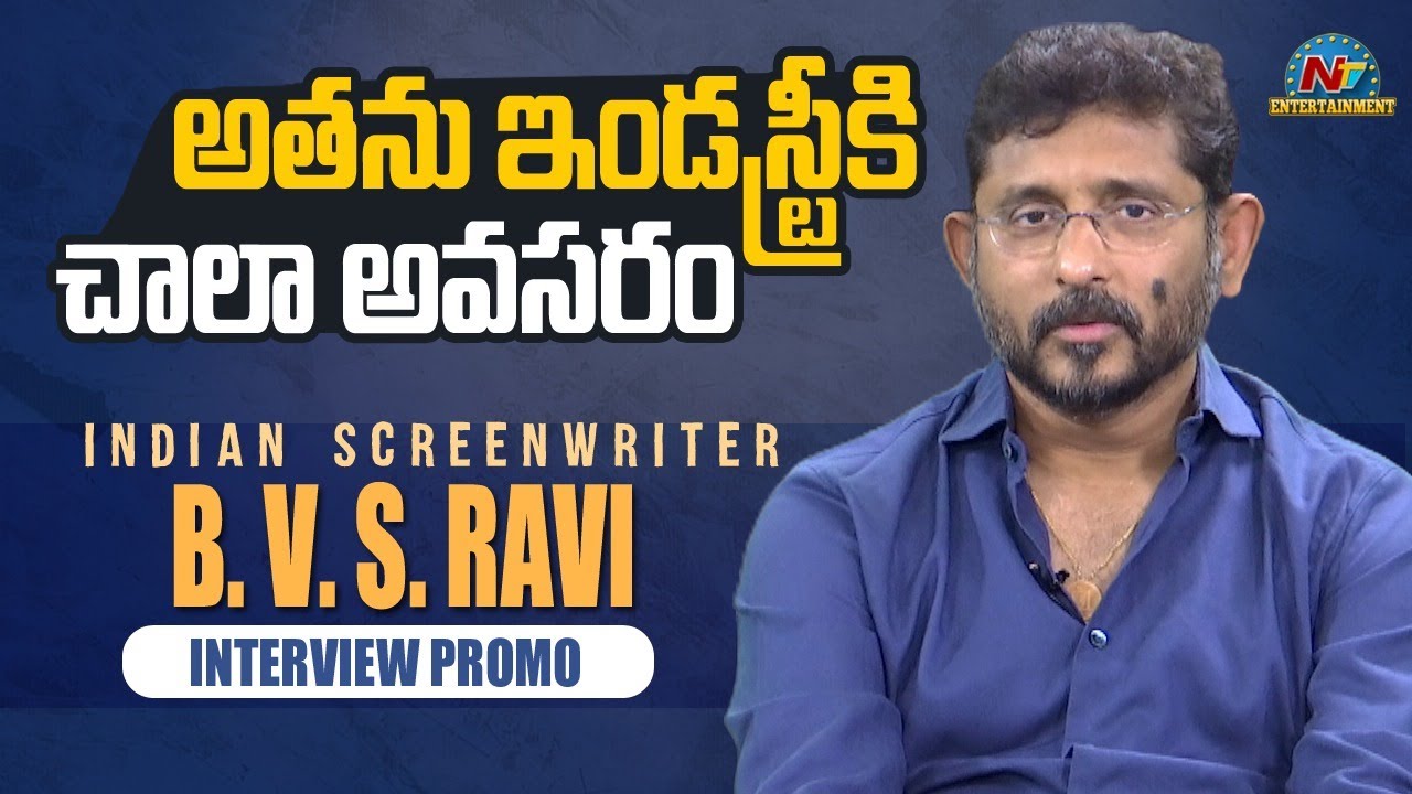 Bvs Ravi Director BVS Ravi Exclusive Interview Promo | NTV Entertainment - YouTube