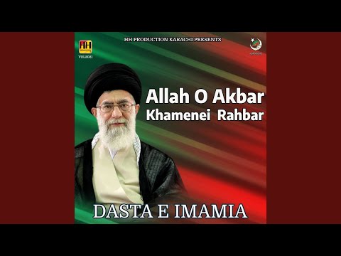 Allah O Akbar Khamenei Rahbar