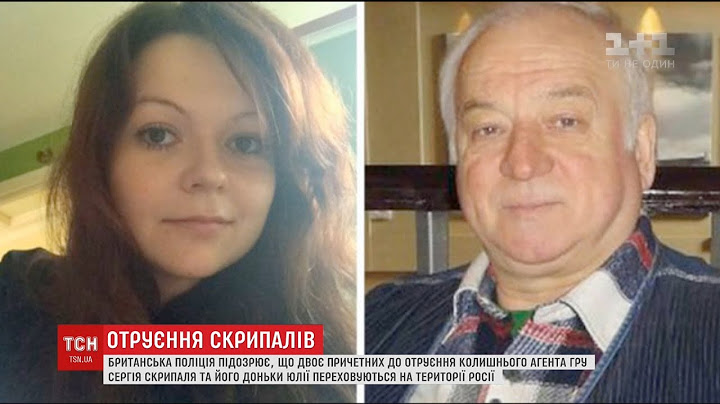 Причетні до отруєння Скрипалів можуть переховуватися в Росії