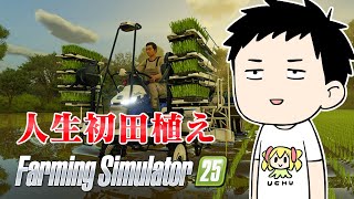 社築(やしろ きずく)の配信のサムネイル画像