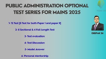 PUBLIC ADMINISTRATION TEST SERIES : OPSC : DEEPAK KUMAR SWAIN