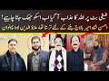 Ameer Balaj Tipu Update!Javed Butt Case!Teffi Butt !Sh**ter Arrest !Qaiser ButtLakhoder Lawa Pehlwan