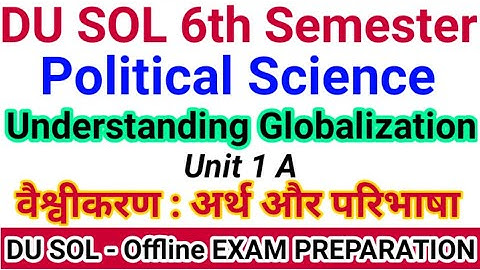 DU SOL 6th Semester Political Science | Unit 1 | Understanding Globalization | वैश्वीकरण #SOL#BA#DU