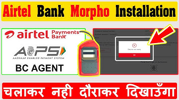 Airtel Payments Bank BC PC Morpho Installation | Airtel AePS Computer Morpho Invalid value for fType