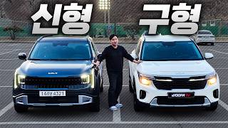 Download Lagu 기아 셀토스 구형 VS 신형 비교! 가격 비싸진 만큼 차이가 얼마나 날까..? MP3