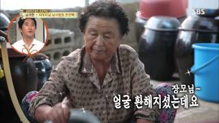 SBS 백년손님 13회 #34(8)