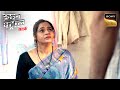 Victim के Justice की लड़ाई में क्या Police देगी उसका साथ? | Crime Patrol Satark | Khatarnaak Kisse