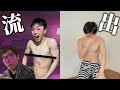 ヒカキンとのハ○撮りが流出した件について【釈明】