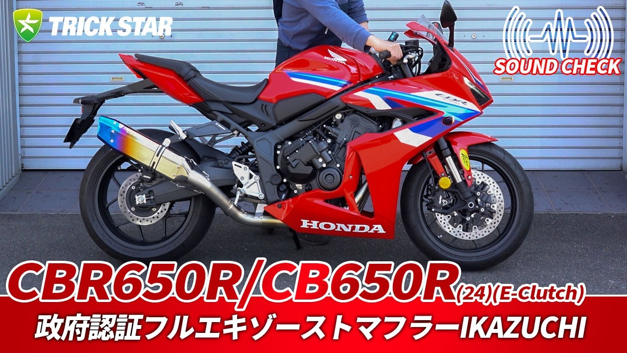 ※値引きしました‼️cbr650r 鋭い顔つきでもユーザーフレンドリー!! ホンダ「CBR650R」2026年モデル