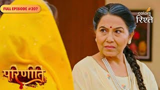 Download Lagu parineeti | Bebe Plots Revenge Against Gurinder | Full Ep - 207 | Colors Rishtey MP3