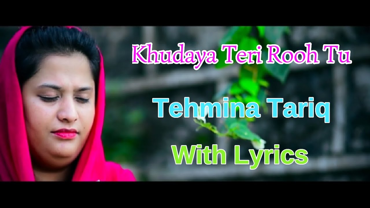 Zaboor 139  Khudaya Teri Rooh Tu By Tehmina Tariq with Lyrics