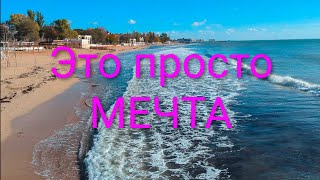видео: Евпатория 2025. Шикарная погода в конце октября, это просто сказка! Набережная Горького  картинка: Евпатория 2025. Шикарная погода в конце октября, это просто сказка! Набережная Горького