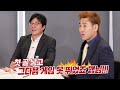 [선공개] 레전드 황선홍, 첫 골 넣고 다음 경기에 못 뛴 사연은?ㅣ골 때리는 그녀들(kickagoal)ㅣSBS ENTER.