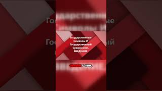 Как советское образование формировало интеллект нации?