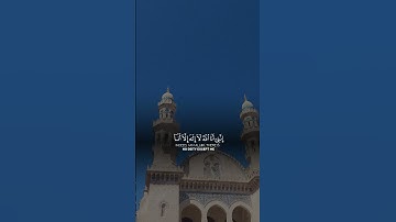 #القرآن_الكريم #quran #تلاوة_مؤثرة #كرومات #تلاوة_خاشعة #تلاوة_نادرة #تلاوات #الله #قرآن #قران_كريم