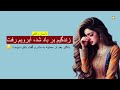 زندگیم بر باد شد آبرویم رفت ـ داستان واقعی ـ داکتر گفت باکره نیست زندگیم بر باد شد آبرویم رفت ـ داستان واقعی ـ داکتر گفت باکره نیست