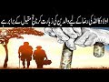 Watch Quran suniye Aur Sunaiye - 21st March 2018 - ARY Qtv Online In HD