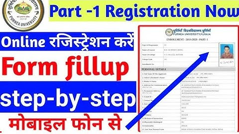 how to Apply purnea University part -1 Admission 2020, Purnea University admission 2020,Full process