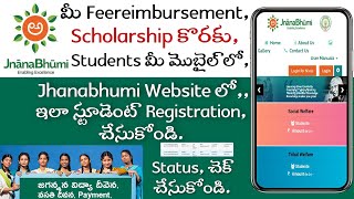 Jnanabhumi Website Registration And Student Login, Scholarship Status, Jagananna Feereimbursement
