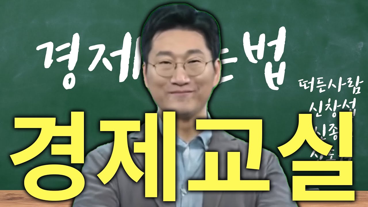 [로스트아크] 대재학 - 경제교실 [MV]