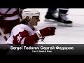 Sergei Fedorov Сергей Федоров - Top 10 Goals & Plays