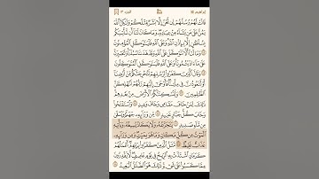 سورة إبراهيم كاملة مكتوبة - القارئ محمد اللحيدان - القرآن الكريم