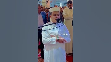 وضرب الله مثلا للذين آمنوا امرأة فرعون القارئ { عبدالعزيز سحيم }