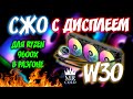 ПОЛНЫЙ обзор водяного охлаждения W30 от Mr COLD — мощное охлаждение для ПК | Стресс-тест #рек