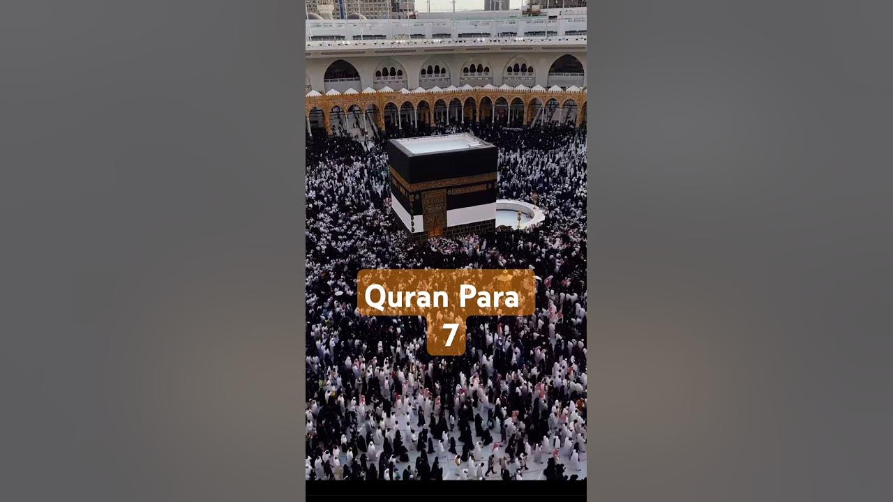 quran-para-7-urdu-translation-history-urdu-motivation-quranurdu