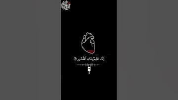 #تلاوة_هادئة #سورة_الملك #القرآن_الكريم #المصحف #تفاعلكم