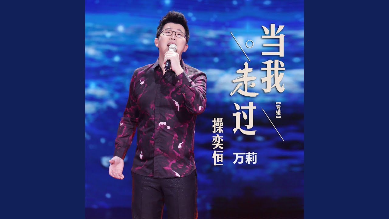Regardez 水涨船高 sur YouTube Regardez 水涨船高 sur YouTube
