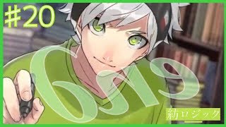 最終回 いつだってサバイバル 紡ロジック Youtube 最終回 いつだってサバイバル 紡ロジック Youtube
