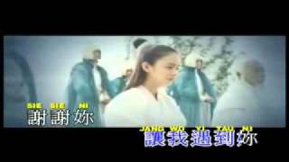 Video thumbnail of "cai sin li chong ce yung yen yu ke ni.flv"