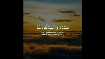 اللَّهُ الَّذِي يُرْسِلُ الرِّيَاحَ فَتُثِيرُ... ¦¦سورة الروم :48 ¦¦سعد أزويت ||#سعدأزویت