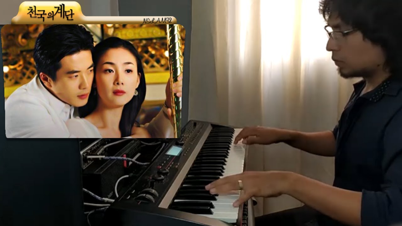 나만의 너 -Stairway to heaven / Escalera al cielo OST - Na man eh nuh  (Cover)