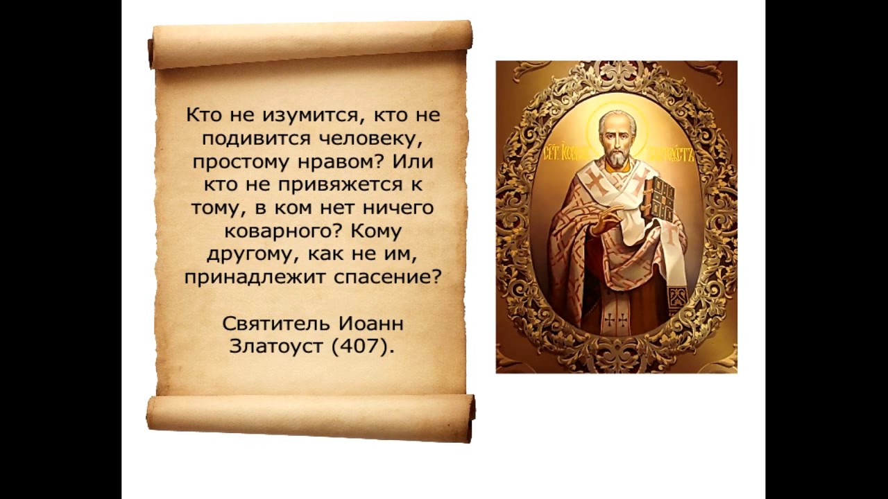 Что такое простота и что она дает?