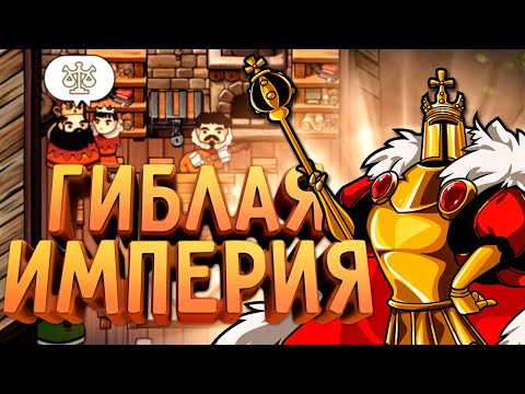 Видео: САМАЯ ДОБРАЯ ИГРА (нет) - Norland