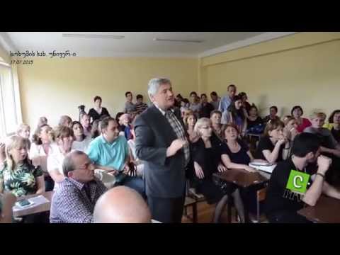 დეკანობის კანდიდატები ხელისუფლებისაგან იმართებიან?