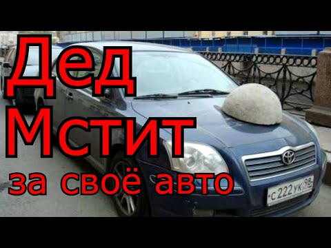 "Я тебя посажу и выпишу штраф 10 тысяч". Народный Инспектор