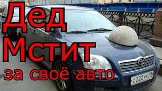 &quot;Я тебя посажу и выпишу штраф 10 тысяч&quot;. Народный Инспектор