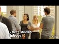 Aneo lautre solution  pisode 03  afterwork