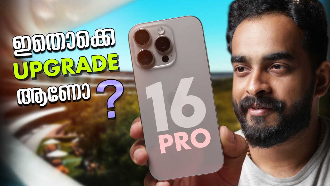 iPhone 16 Pro Review | Malayalam