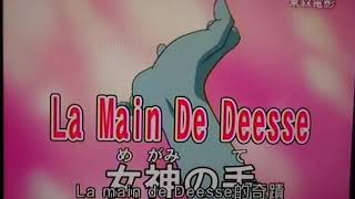 RPa - 女神之手La Main De Deesse